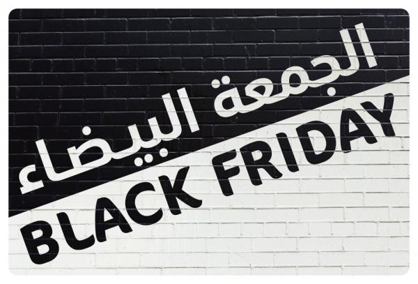 حماية المستهلك: غش وتضليل وخداع في الجمعة البيضاء