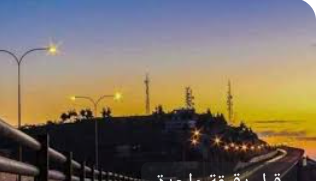 شارع القدس عربية في السلط مقصد سياحي للزوار