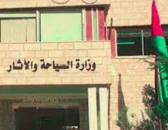 السياحة تدعو الشركات المتخصصة لتقديم رسائل اهتمام لإقامة فعاليات وأنشطة في جرش