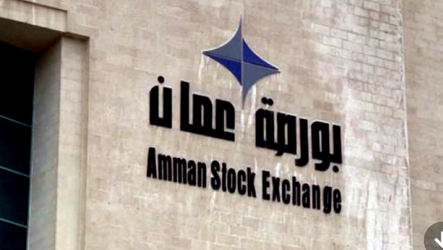 مؤشر البورصة يكتسي اللون الأخضر بافتتاح تعاملاته الأسبوعية