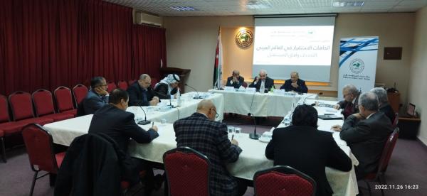 مختصون يناقشون عوامل الاستقرار في العالم العربي