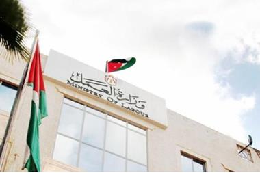 هام من وزارة العمل للمرأة العاملة