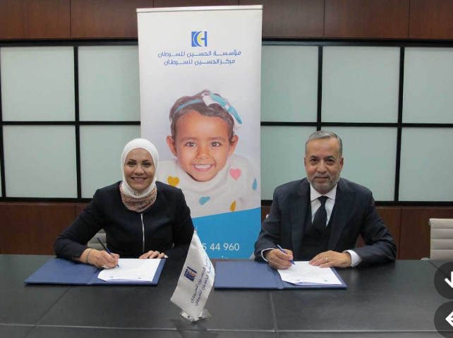 المملكة لاستثمارات الطاقة تدعم حملة التوعية بسرطان الدماغ لدى الأطفال