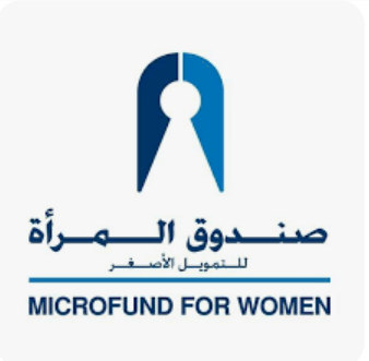 صندوق المرأة مسؤولية اجتماعية للتمكين الاقتصادي واحتضان الرياديين