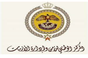 الأزمات يحذر من الحالة الجوية المتوقعة