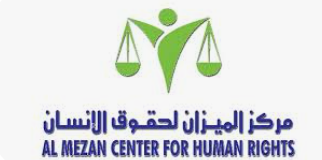 مركز الميزان لحقوق الإنسان يطالب المجتمع الدولي بالعمل لانهاء الاحتلال