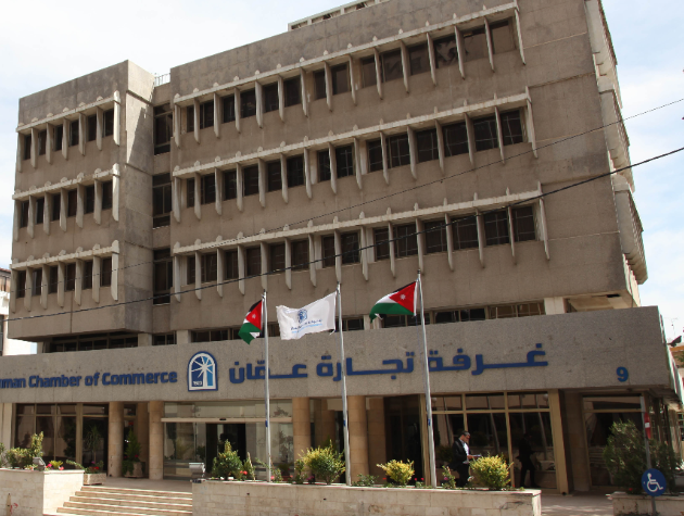 ثلاث كتل تتنافس بانتخابات غرفة تجارة عمان