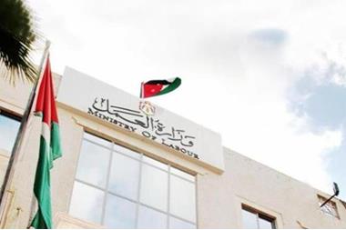 وزارة العمل توجه رسالة للموظفين