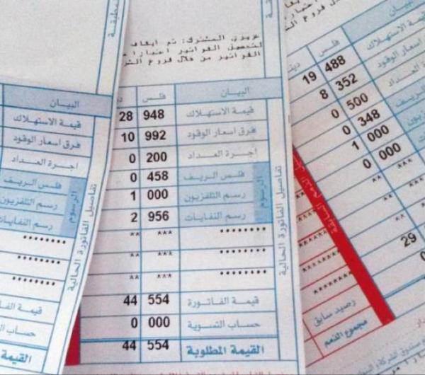 تثبيت بند فرق أسعار الوقود في فاتورة الكهرباء عند صفر