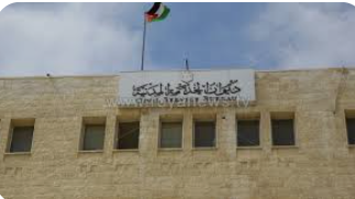 ديوان الخدمة يمدد فترة استقبال طلبات التوظيف