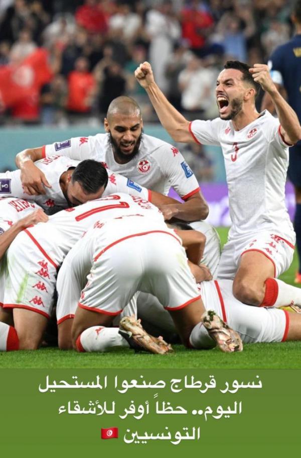 ولي العهد عن المنتخب التونسي: صنعوا المستحيل