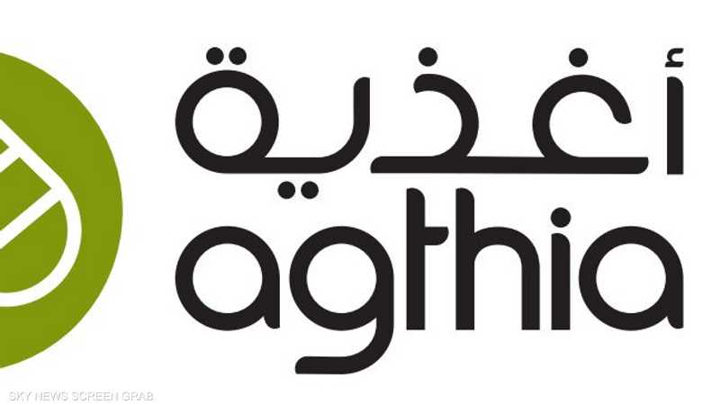 أغذية تكمل صفقة الاستحواذ على 60 بالمئة في عوف المصرية