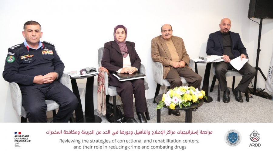 منتدى دعم قطاع العدالة.. خبراء أمنيون يؤكدون ضرورة الرعاية اللاحقة للنزلاء لحماية السلم المجتمعي