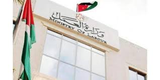 وزارة العمل للعاملين والعاملات : على صاحب العمل الإلتزام بالحد الأدنى للأجور البالغ 260 دينار