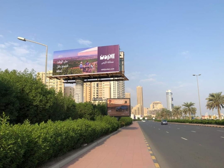 هيئة تنشيط السياحة تطلق حملة تسويقية في الكويت ...صور