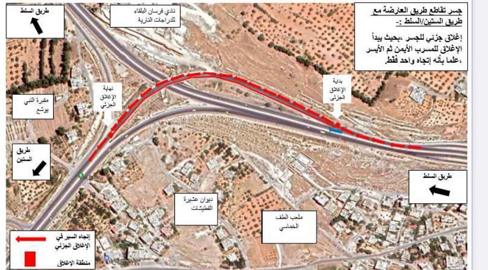 الأشغال تعلن البدء بأعمال المرحلة الثالثة من صيانة جسور في البلقاء