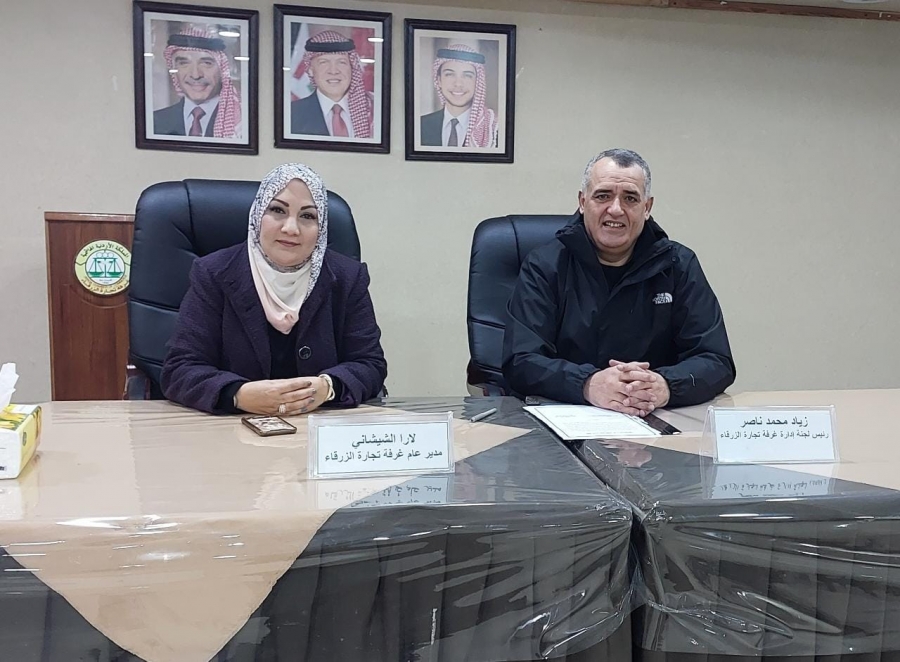 *تأجيل انتخابات غرفة تجارة الزرقاء للسبت المقبل*