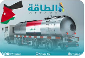 سومو: مبيعات النفط العراقي للأردن 10 آلاف برميل يوميا