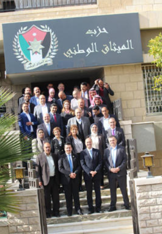 ميثاق الكرك يقرون النظام الاساسي وينتخبون ممثليهم في المجلس المركزي