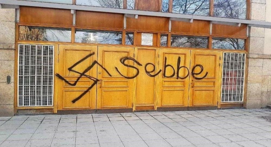 اعتداء على مسجد ستوكهولم في السويد