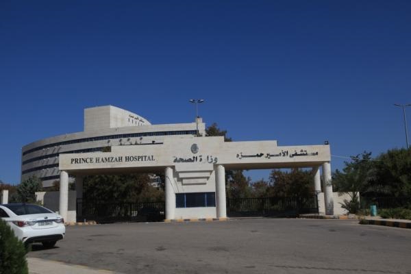 ذوو مريض يتهجمون على موظفين في مستشفى الامير حمزة