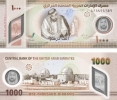 المركزي الإماراتي يصدر ورقة نقدية جديدة