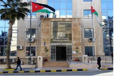 هام من وزارة العمل بشأن الإجازة السنوية