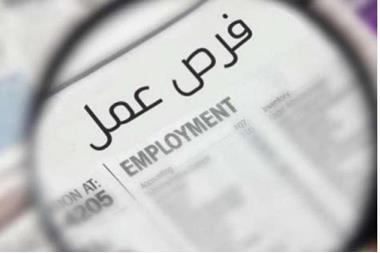 وظائف شاغرة في بلديات الهاشمية والاشعري و ام البساتين  تفاصيل