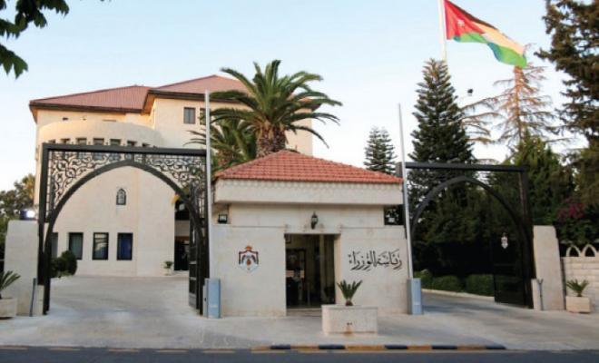 الحكومة ترسل الموازنة العامة وموازنات الوحدات الحكومية لمجلس النواب