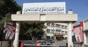 صرف بدل دعم محروقات لطلبة مستفيدين من منح وقروض جامعية اعتبارا من الخميس