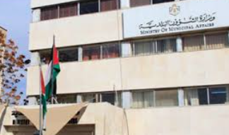 زيادة حصة البلديات من عوائد المحروقات 12 مليون و800 ألف دينار