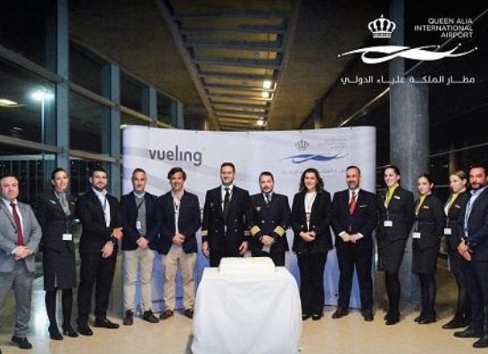 الملكة علياء يستقبل أولى رحلات خطوط فيولينغ الجوية من برشلونة‎