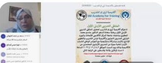 بدء فعاليات ملتقى تدريب المهارات الحياتية