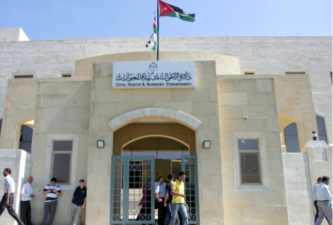 9 أردنيين يحملون اسم “حياتي”