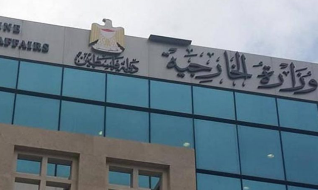 الخارجية الفلسطينية: إسرائيل ماضية بتكريس الاحتلال والفصل العنصري