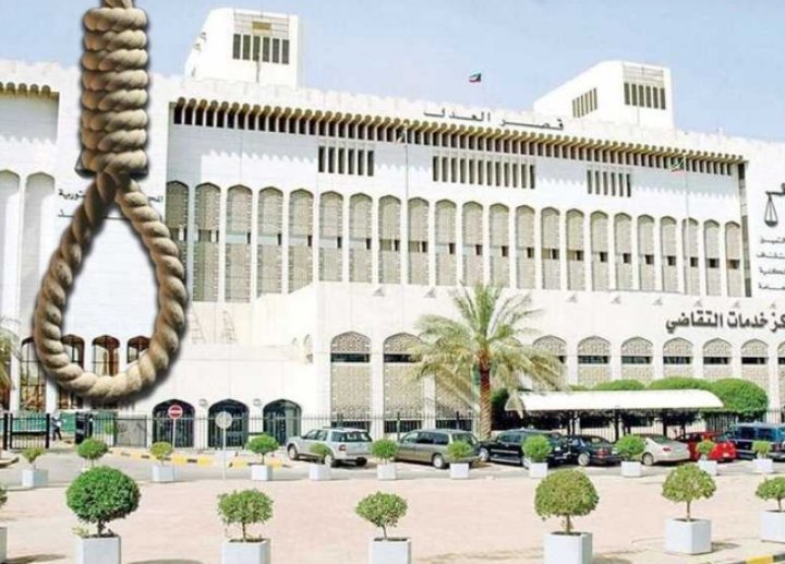 الكويت ..الإعدام لمصري وسوداني قتلا زوجتيهما
