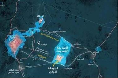 الحكومة ترصد 2 مليون دينار في 2023 لدراسات المدينة الجديدة