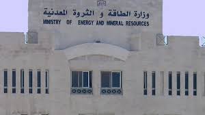 الطاقة: تزويد منازل بلدية قطر ورحمة بوادي عربة بوحدات انارة ليد