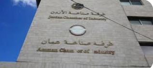 5.84 مليار دينار صادرات الصناعة في 9 أشهر