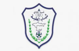 انتخاب مجلس إدارة جديدة لنادي شباب العقبة