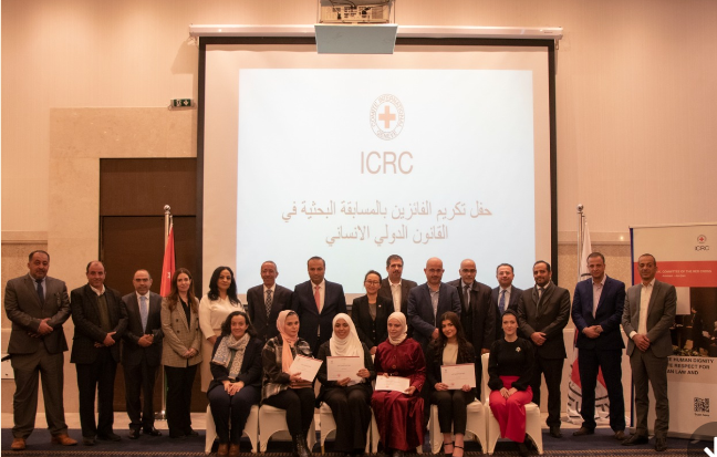 الصليب الأحمر تعلن نتائج المسابقة البحثية في القانون الدولي الإنساني