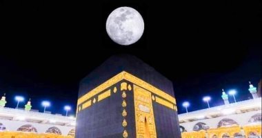 القمر يتعامد على الكعبة المشرفة غدا.. اعرف التفاصيل