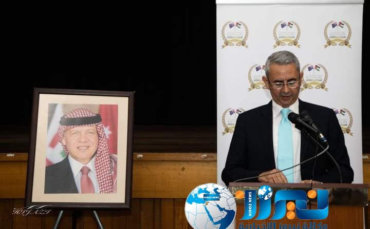 برعاية السفير الأردني في أستراليا...امسية ثقافية بمناسبة اختيار  اربد  عاصمة للثقافة العربية 2022_صور