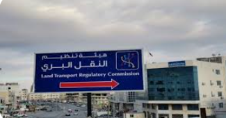 هيئة النقل: دعمنا النقل العام بـ5 ملايين دينار في 2022