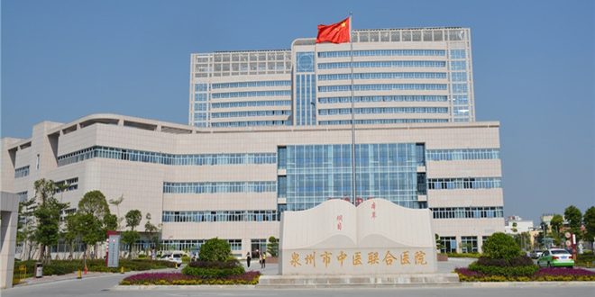 الصين تطلق خطة لتشجيع إنشاء مستشفيات ذكية