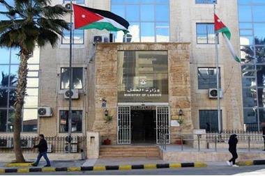 هام من وزارة العمل بشأن الإجازة المرضية