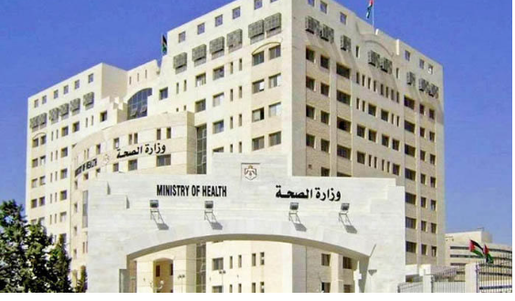 اتفاقية لإعادة تأهيل وتطوير 25 مركزا صحيا بالأردن