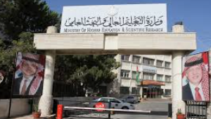 420 ألف طالب وطالبة في الجامعات وكليات المجتمع