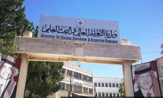 استحداث 98 تخصصا في مؤسسات التعليم العالي