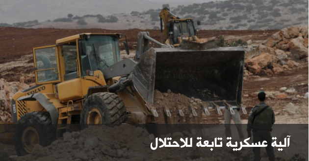 الاحتلال يغلق طرقا ترابية في الرأس الأحمر في طوباس